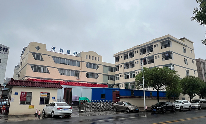 東莞市漢群精密技術(shù)有限公司